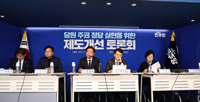 [현장] "정청래 사퇴하라"…'77만 유령당원·1인 1표제'에 뿔난 당원들