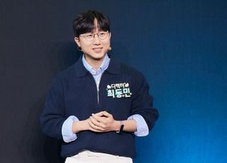 넥슨, ‘마비노기’ 겨울 쇼케이스 개최…대규모 업데이트 계획 공개