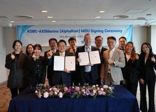 해진공, AXSmarine과 ‘한국형 운임지수’ 글로벌 확산 업무협약