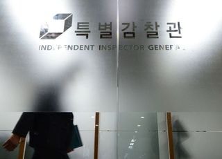 올해 '특별감찰관' 임명 물 건너가나…대통령실, 존재 자체 부담스러운듯 [정국 기상대] [12/2(화) 데일리안 출근길 뉴스]