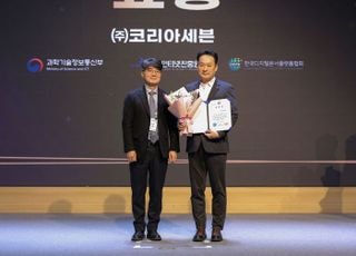 세븐일레븐, 전자영수증 확산 기여…부총리 겸 과기부 장관 표창 수상