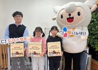 CJ, 소외계층에 김장김치 4만5000포기 지원