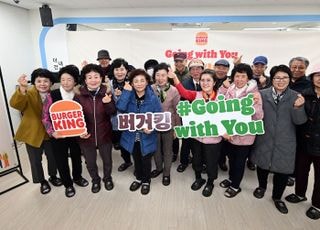 버거킹, 찾아가는 ‘효도 키오스크 교육’ 진행