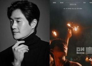 유지태, 신예 한지수 감독 ‘맨홀’ 위해 나섰다