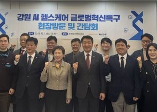 KIAT, 산업기술정책포럼 열고 정책 아이디어 검토