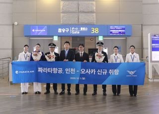 파라타항공, 인천~오사카 신규 취항…나리타 이은 日 2번째 노선 운항