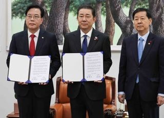 여야, 728조원 예산안 합의…오늘 오후 본회의 처리