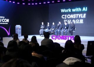 CJ온스타일, 'AI CON' 개최…전사 AI 네이티브 전환 본격화