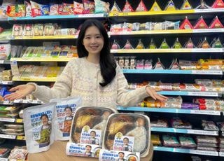 GS25, 에드워드 리 셰프와 컬래버…'저녁 편도족' 공략