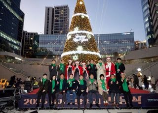 경기도,연말연시 이웃 사랑·새로운 희망을 담은 '도담트리' 점등