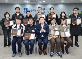 수원특례시, 차에 깔린 아이 구한 시민 11명 표창 수여