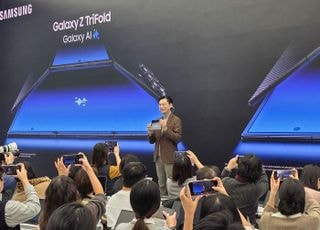 [현장] "갤럭시 Z 트라이폴드는 스페셜 에디션…사용하면 감동"