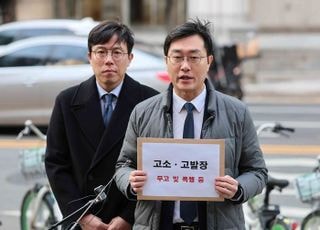 '성추행 의혹' 장경태 의원, 고소인·남자친구 무고 혐의로 맞고소