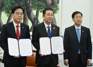 국민의힘 "예산안 합의, 100% 만족스럽진 않지만 타협"