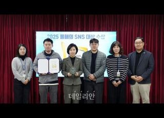 국립대구과학관, 2025년 올해의 SNS 당근 부문 대상