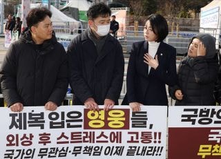 배현진, 故한상국 아내 시위 동참…"국가가 제복 영웅들 책임져야"
