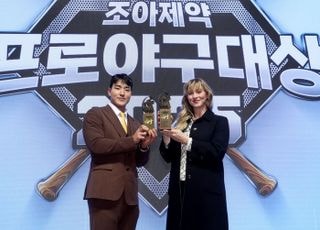 폰세·안현민, 조아제약 프로야구대상 대상 공동 수상