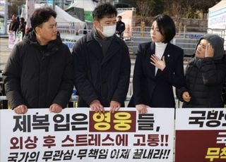 배현진, 故한상국 아내 시위 동참…"국가가 제복 영웅들 책임져야"