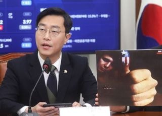국민의힘 여성의원들 "장경태, 2차 가해 강력 규탄…끝까지 책임 묻겠다"
