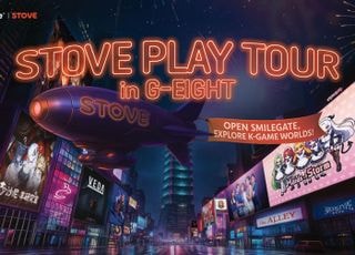 스마일게이트, 대만 인디게임쇼 'G-EIGHT' 참가…퍼블리싱작 6종 전시