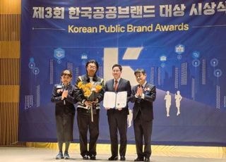 HL디앤아이한라 '에피트', 공공브랜드대상 최우수상 수상