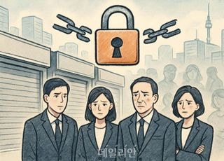 “매각 실패·파산에 정보 유출까지”…유통업계, 올 연말도 ‘뒤숭숭’