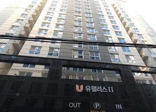 LH, 연말까지 무주택자 대상 수도권 임대주택 3000가구 공급