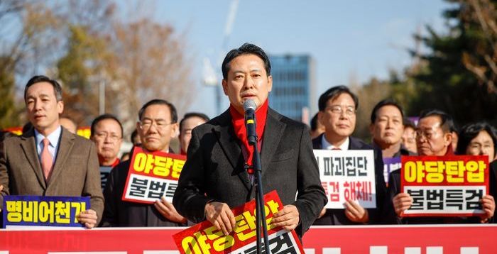 "정치보복 끝장내자" 추경호 영장실질심사에 국민의힘 규탄대회