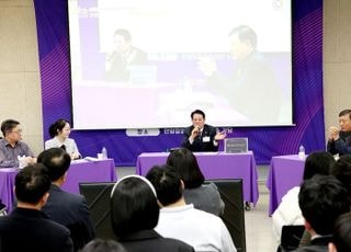 '안양, 도전이 빛나고 혁신이 피어나는 도시'…산업진흥원 순회간담회 열어