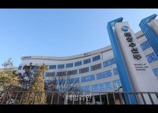 [인사] 해양수산부