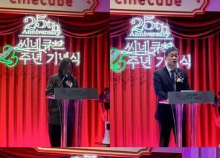 광화문 한가운데 25년, 씨네큐브가 증명한 예술영화관의 지속성 [D:현장]