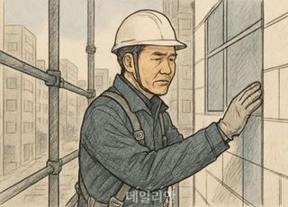 화성 상가건물에서 하자 점검하던 50대 작업자 추락사