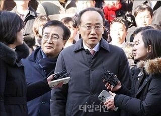 추경호 의원 구속영장 기각…法 "혐의 및 법리 다툼 여지"