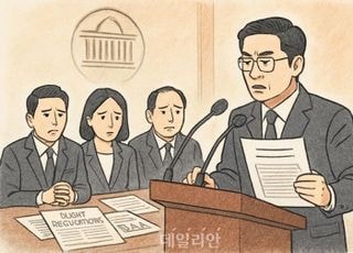 상호금융기관 '제각각' 외부 감사 의무 손질…회계 공백 논란 해소될까