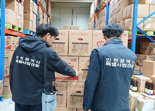 인천시, 불량 농·축산물 불법 유통 단속… 6개 업체 적발