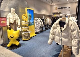 신세계면세점, 와키윌리 팝업 등 연말 패션 프로모션 강화