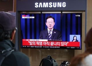 이재명 대통령 "대한국민과 함께 빛의 혁명 반드시 완수할 것"