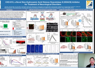 종근당 "퇴행성 신경질환 치료제, 비임상서 기억력 개선 입증"