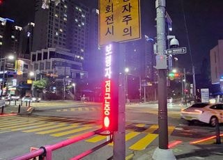 용인특례시 수지구, 통학로·승강장·도로 구조물 등 시설 정비