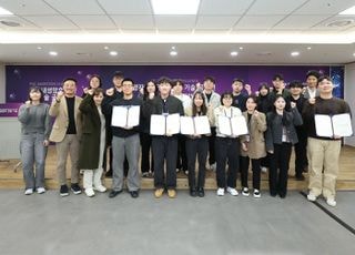 LGU+, ‘양자내성암호 전환 공모전’ 시상…국민대 'HSM'팀 대상