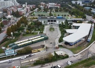 코레일, 철도박물관 시설개선 설계공모…2030년 개관 목표