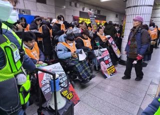 [속보] 서울지하철 1호선 시청역 전장연 시위로 상·하행선 지연운행