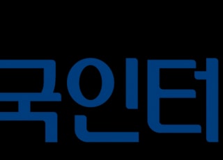 KISA·카카오뱅크 협력…AI 기반 스미싱 탐지 정확도 강화