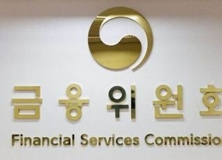"BDC, 코스닥 기업 등에 60% 투자"…금융위, 자시법 시행령 개정안 입법예고