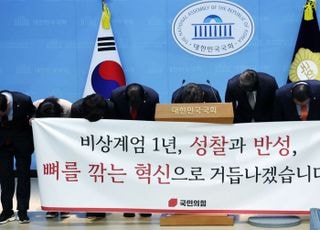 소장개혁파 25명 "윤석열과 절연…뼈 깎는 혁신으로 거듭나겠다"