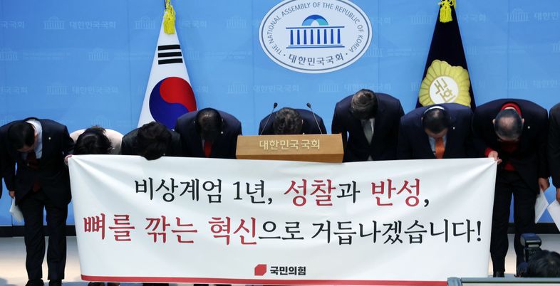 소장개혁파 25명 "윤석열과 절연…뼈 깎는 혁신으로 거듭나겠다"