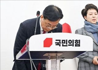 원내대표가 '계엄' 고개 숙였다…송언석 "국민께 진심으로 사과"