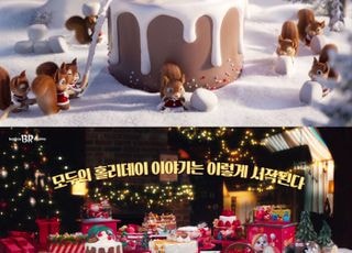 SPC 배스킨라빈스, 2025 크리스마스 캠페인 광고 공개