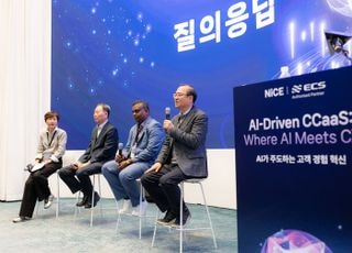 “클라우드 장애에도 끄떡없다”…ECS·NICE, AI 상담 플랫폼 공개
