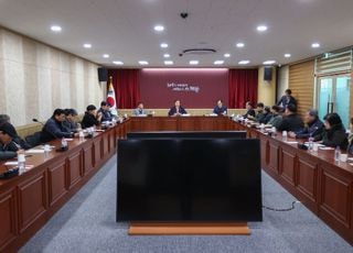 의왕시, '의왕군포안산 공공주택지구' 사업 관련 주민 간담회 개최